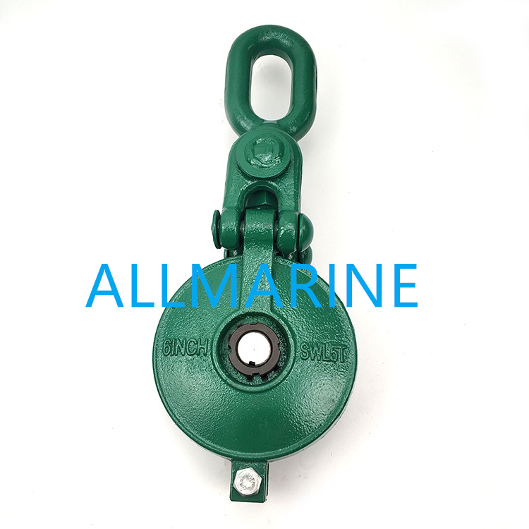 Lashing Snatch Block